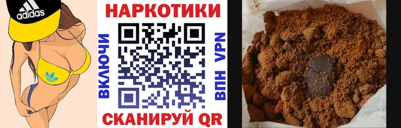 Купить наркотики цена Нефтегорск ГЕРОИН  Меф мяу мяу  Бошки Шишки 