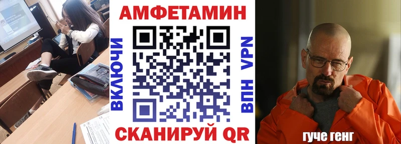 ОМГ ОМГ онион  Нефтегорск  Амфетамин VHQ 