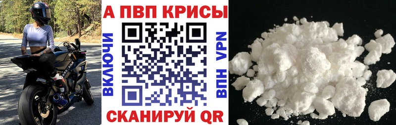 даркнет формула  гидра tor  Нефтегорск  Alfa_PVP крисы CK 