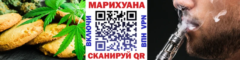 Еда ТГК марихуана  omg   Нефтегорск 
