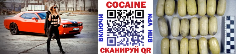 магазин продажи   Нефтегорск  COCAIN Перу 