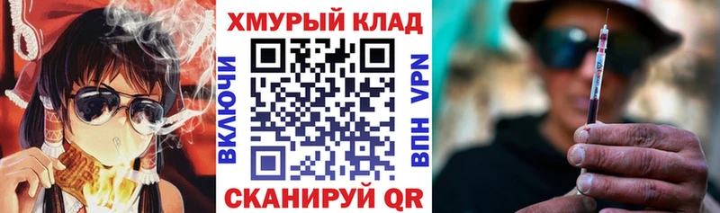 KRAKEN ONION Нефтегорск Героин герыч где найти наркотики