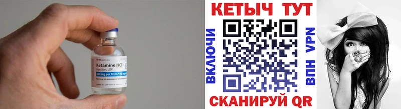 КЕТАМИН VHQ  MEGA tor  Нефтегорск  shop Telegram  дарнет шоп 