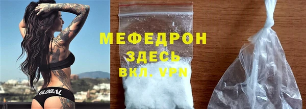 герыч Белоозёрский