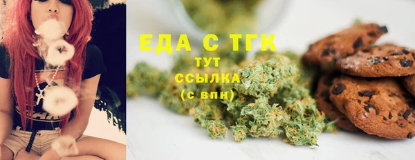 каннабис Балабаново