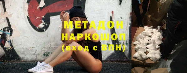 метадон Балахна