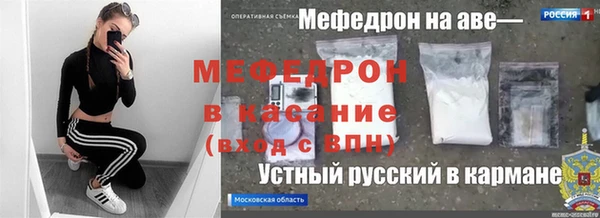 наркотики Беломорск