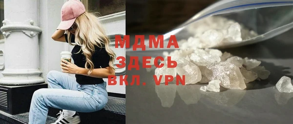 альфа пвп VHQ Белокуриха