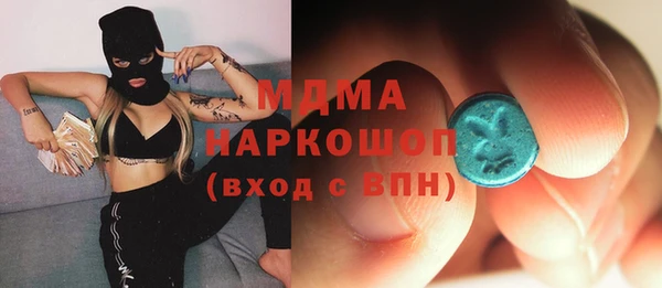 наркотики Беломорск