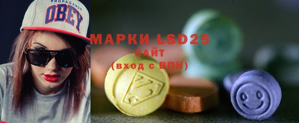 альфа пвп VHQ Белокуриха