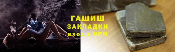 крисы Баксан