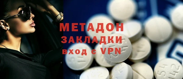 крисы Баксан