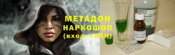 кокаин VHQ Елизово