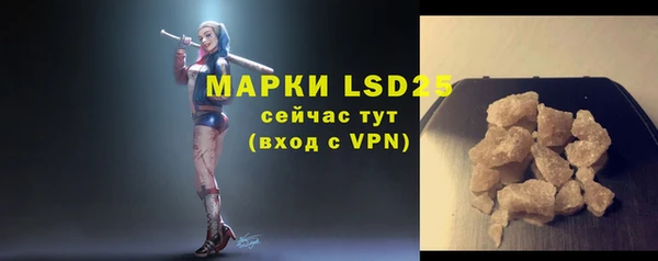 альфа пвп VHQ Белокуриха