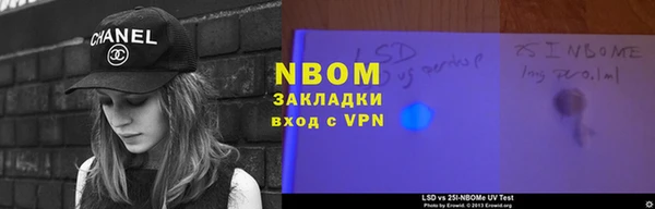 метадон Балахна