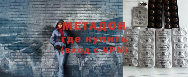 альфа пвп VHQ Белокуриха