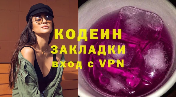 метадон Балахна