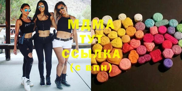 метадон Балахна