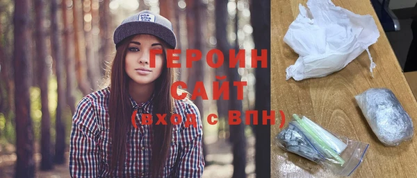 крисы Баксан