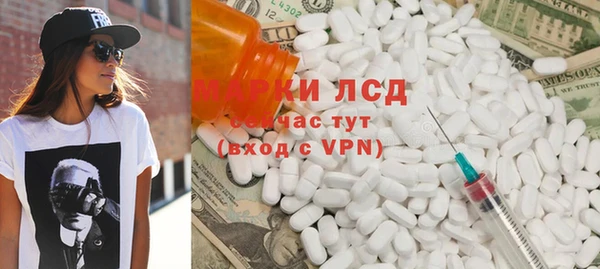 крисы Баксан