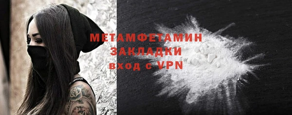 метадон Балахна