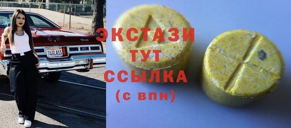 альфа пвп VHQ Белокуриха