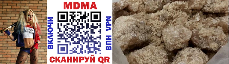 МДМА Molly Нефтегорск
