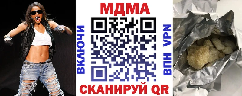 MDMA кристаллы  купить наркотики цена  Нефтегорск 