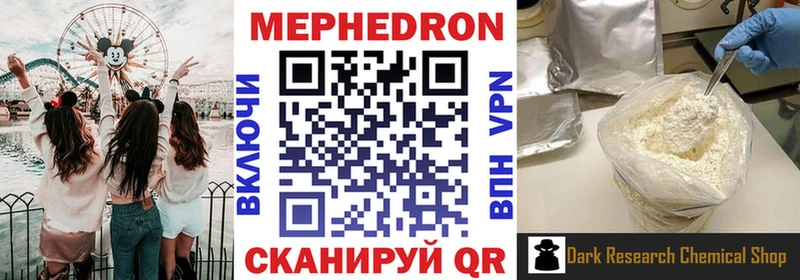 дарк нет клад  Нефтегорск  Меф VHQ 