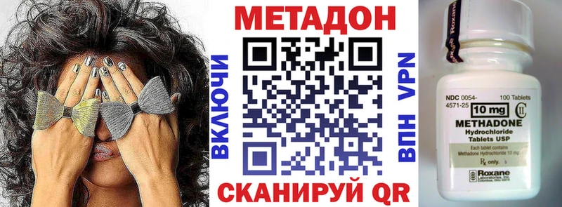 Метадон белоснежный  Нефтегорск 