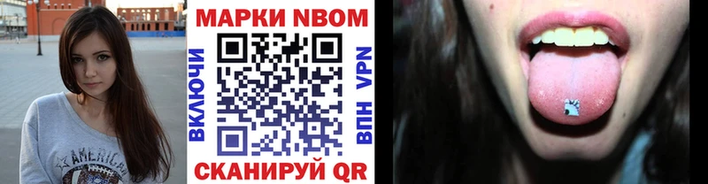 где можно купить наркотик  мега   Марки N-bome 1500мкг  Нефтегорск 